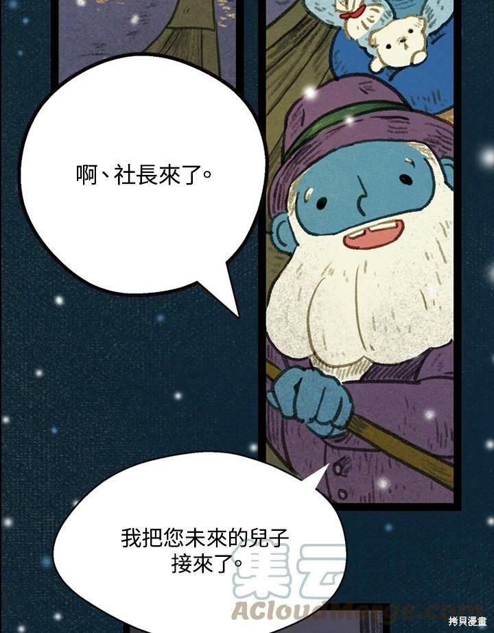 第2季22话