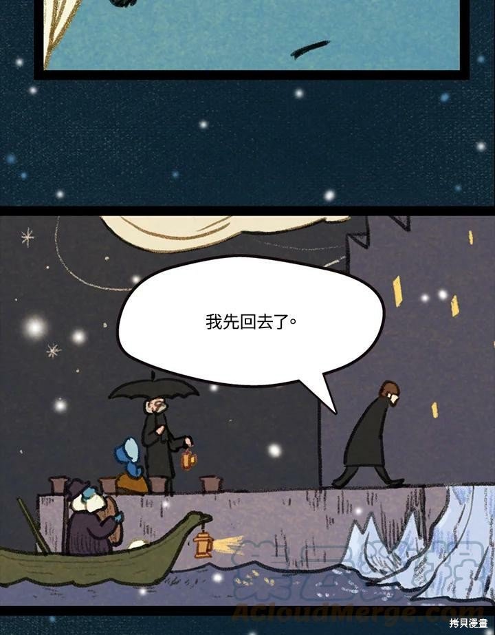 第2季22话