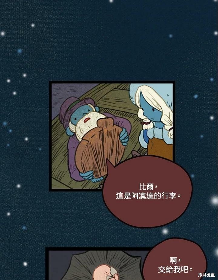第2季22话