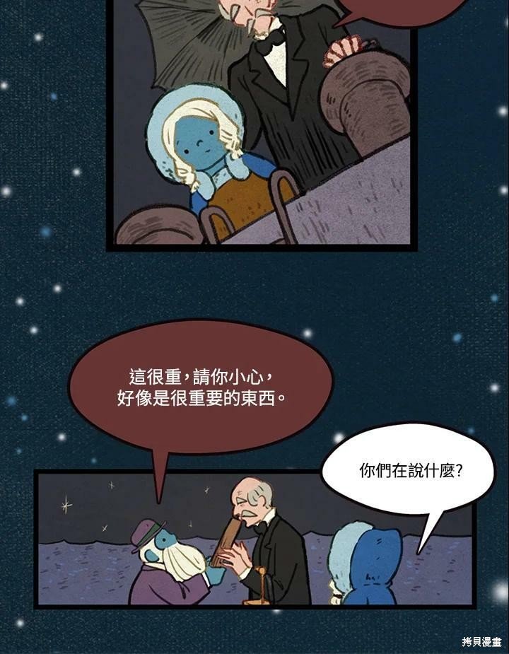 第2季22话