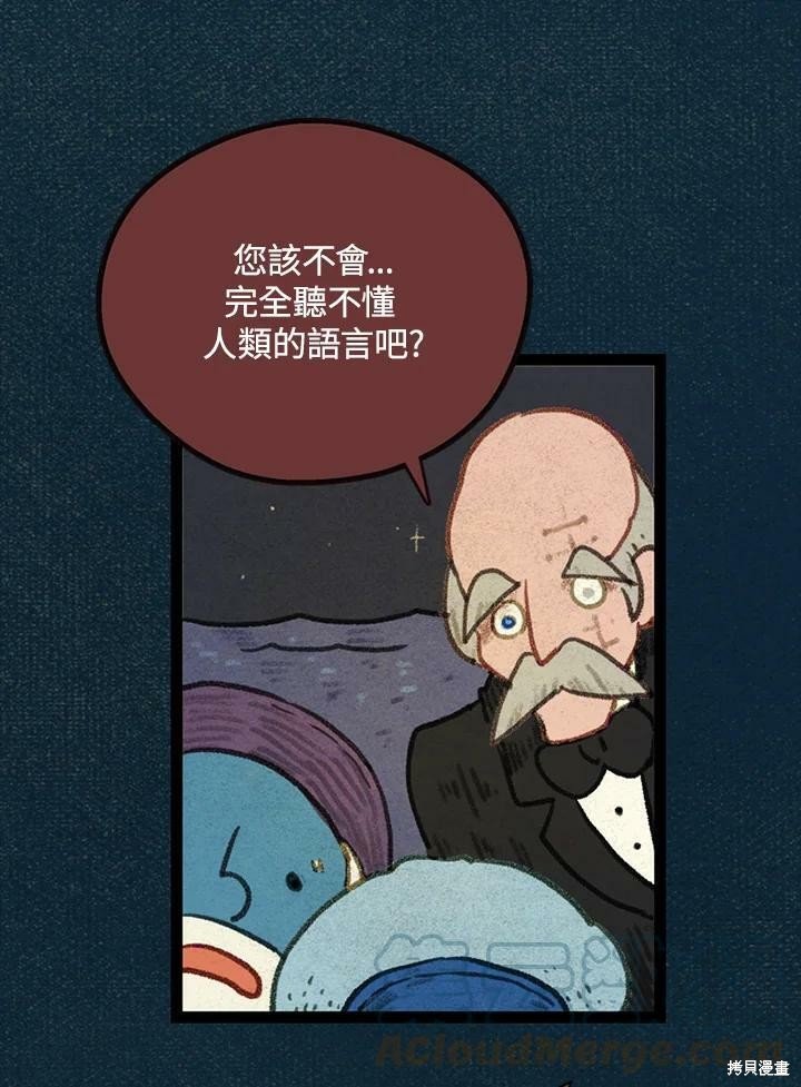 第2季22话