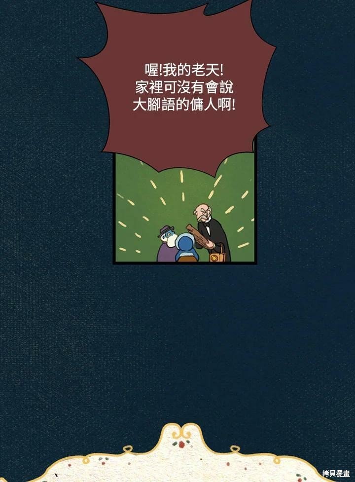 第2季22话