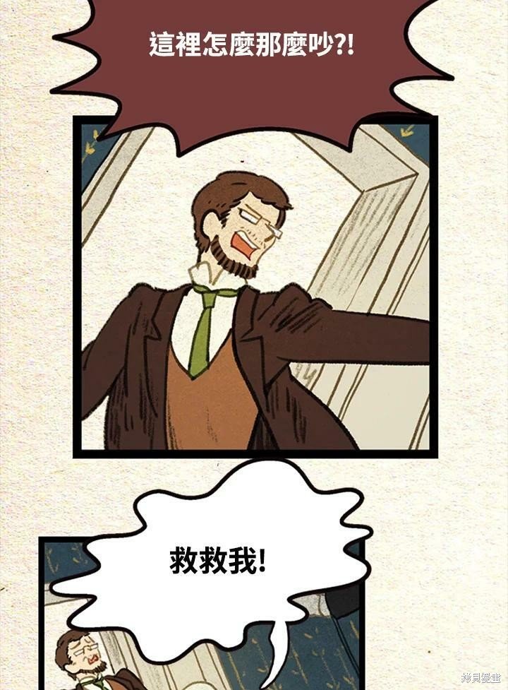 第2季22话