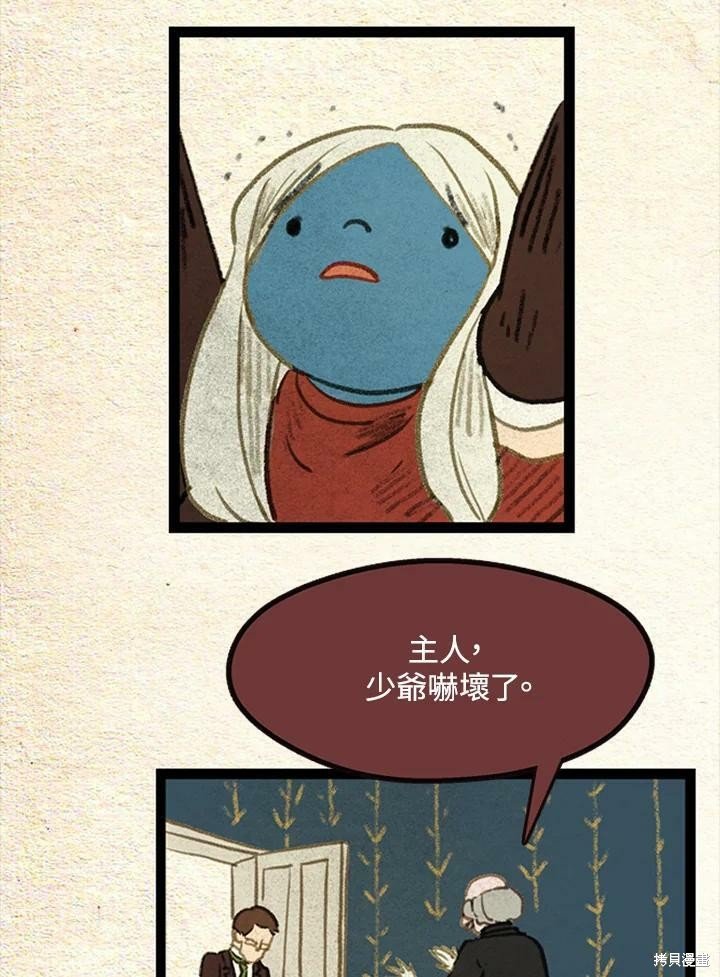 第2季22话