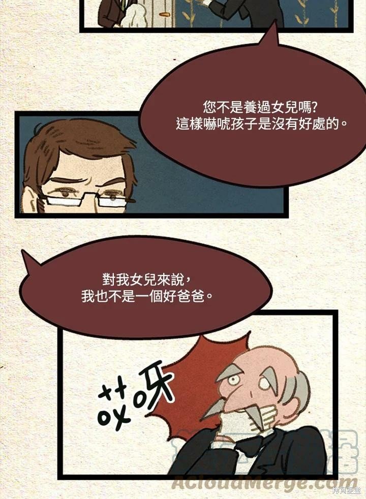 第2季22话