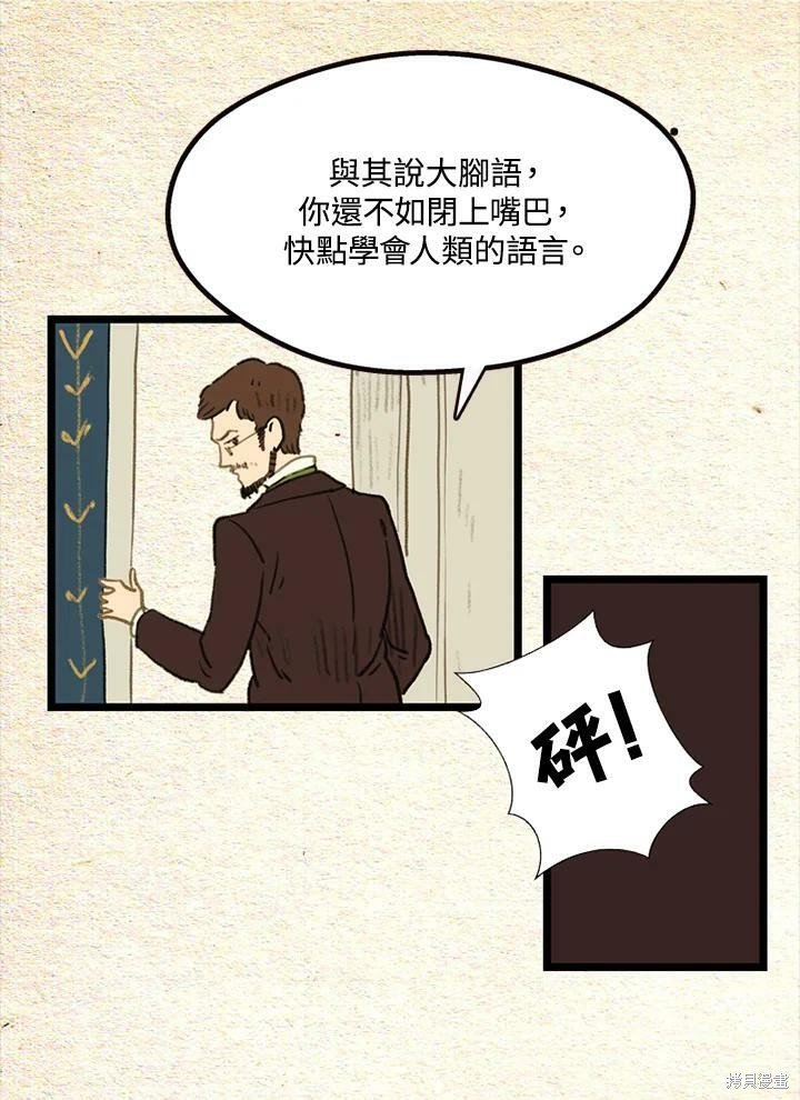 第2季22话