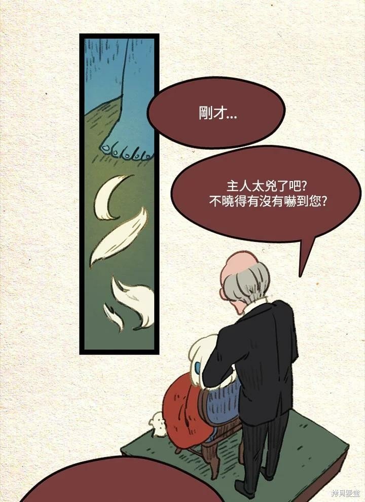 第2季22话