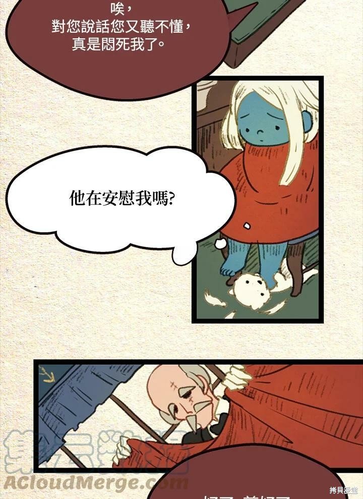 第2季22话