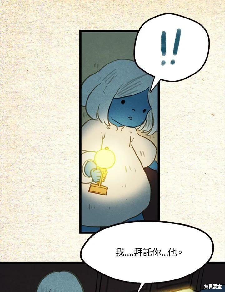 第2季22话