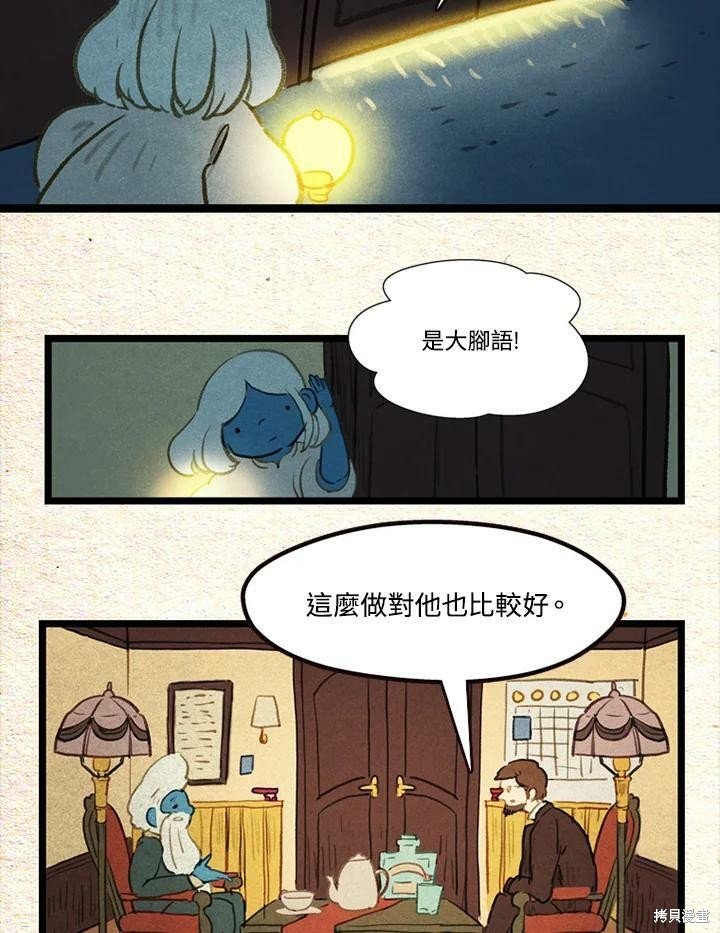 第2季22话