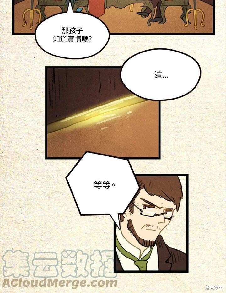 第2季22话