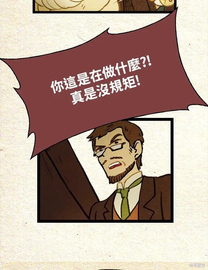 第2季22话