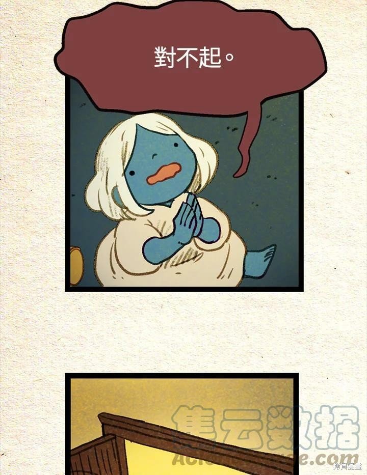 第2季22话