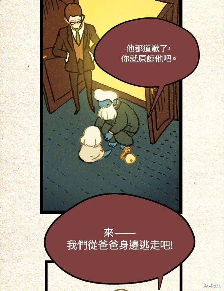 第2季22话