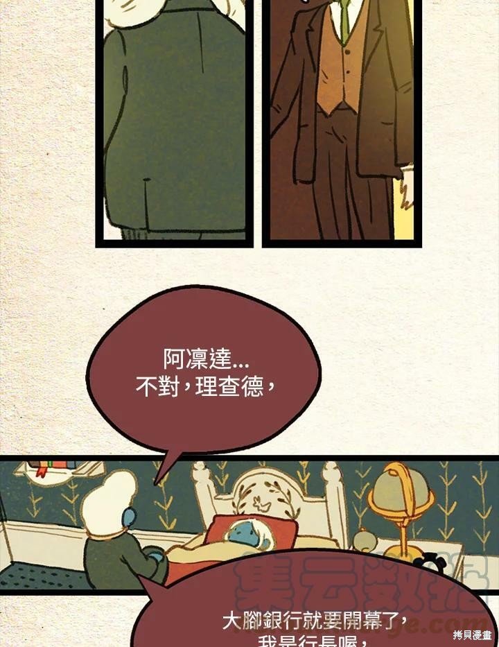 第2季22话
