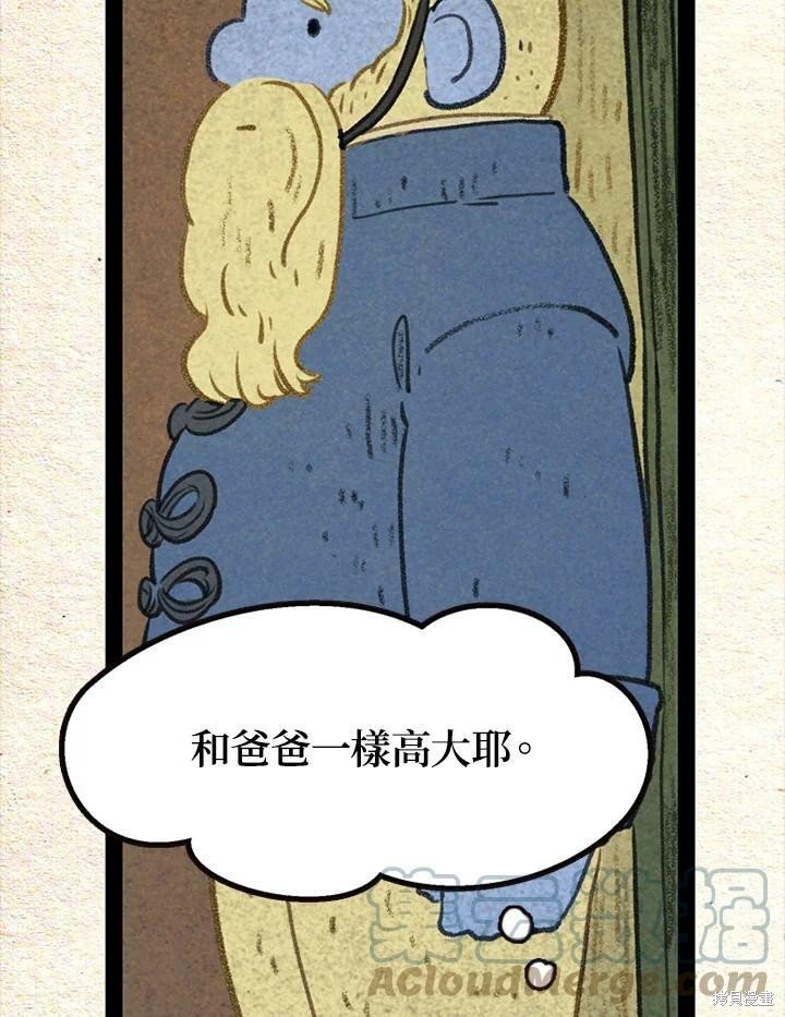 第2季22话