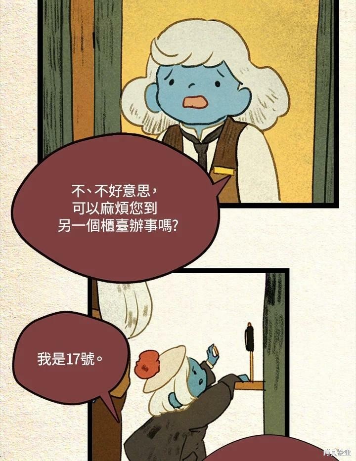 第2季22话
