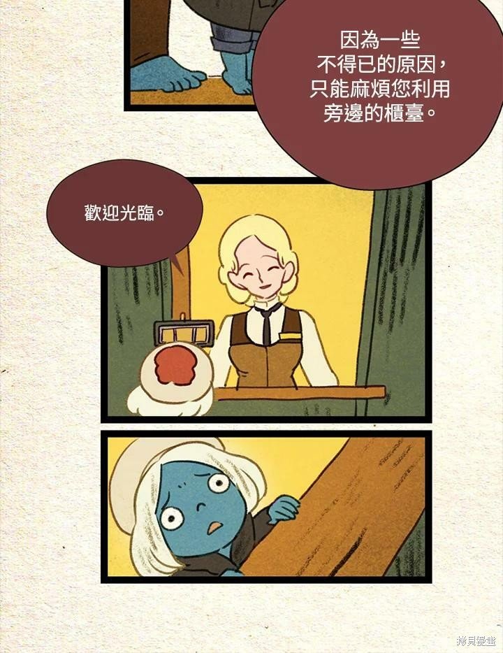第2季22话