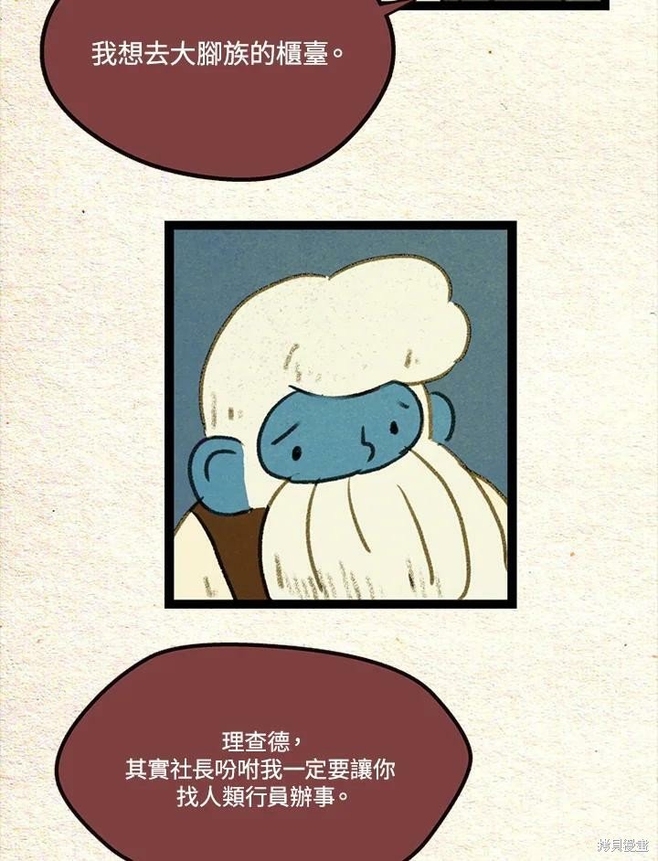 第2季22话