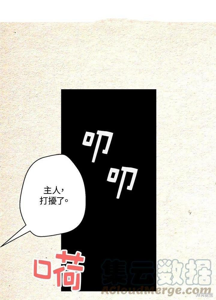 第2季23话