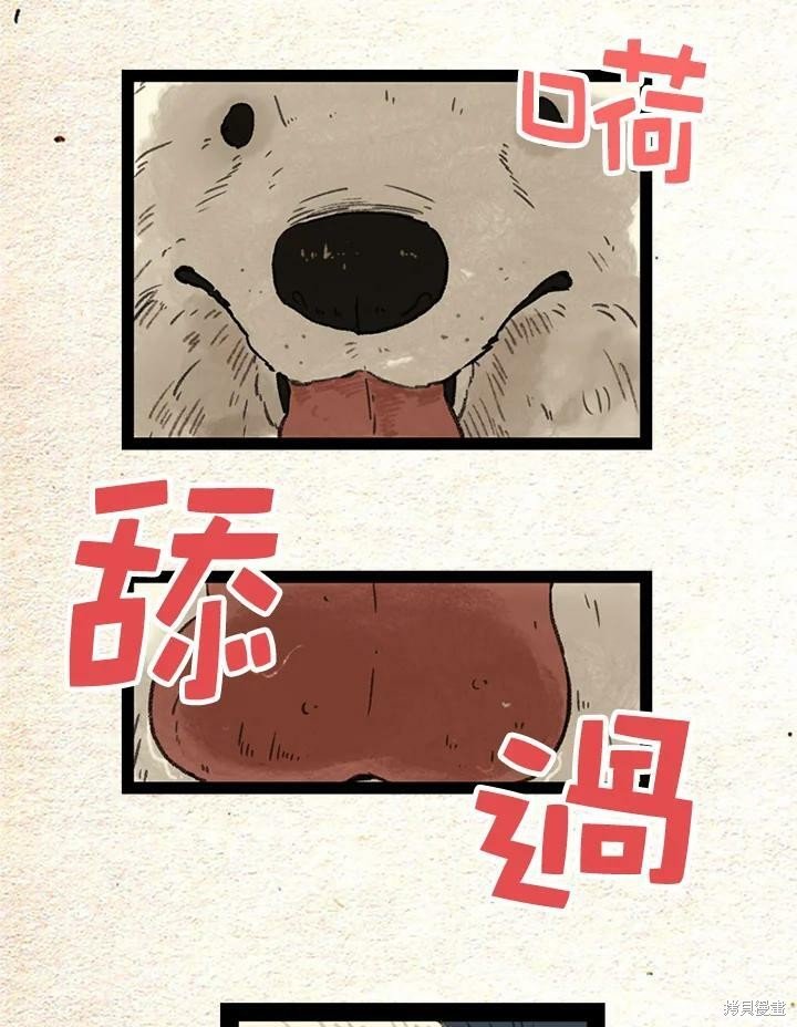 第2季23话