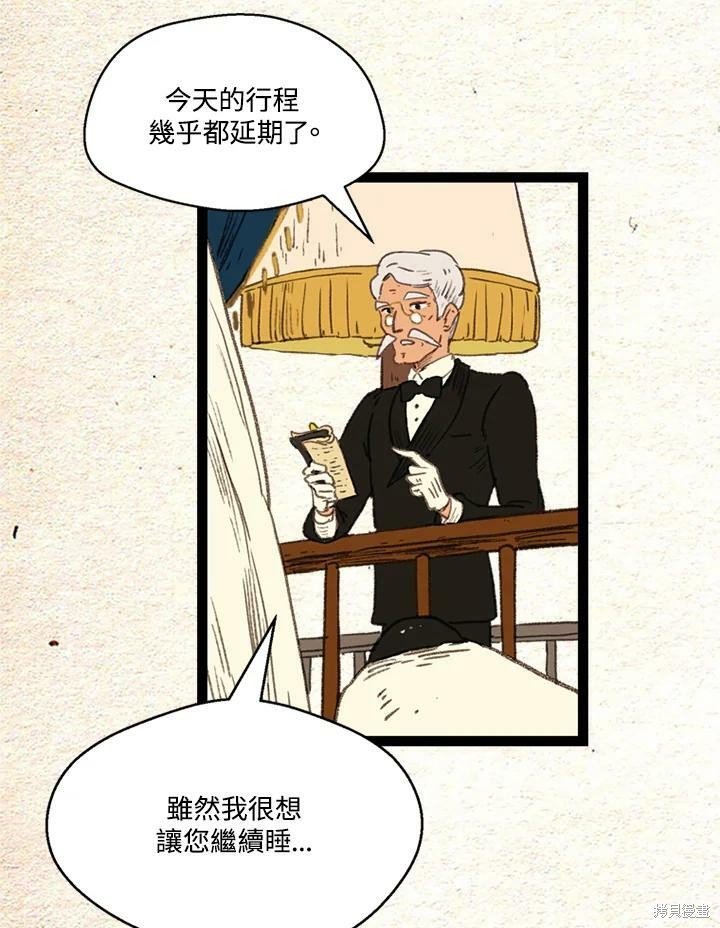 第2季23话