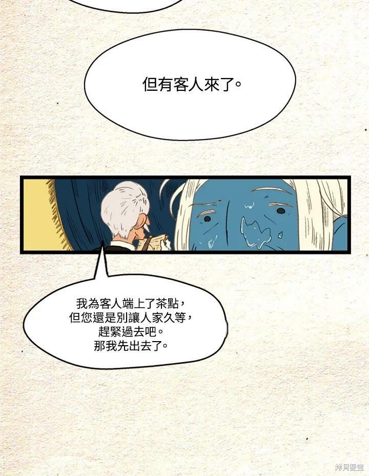 第2季23话