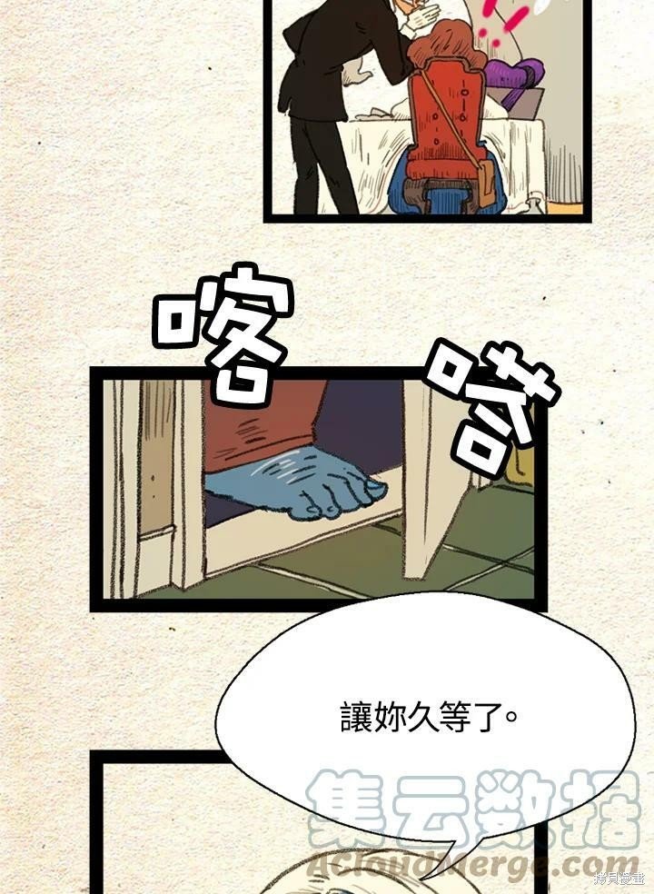 第2季23话