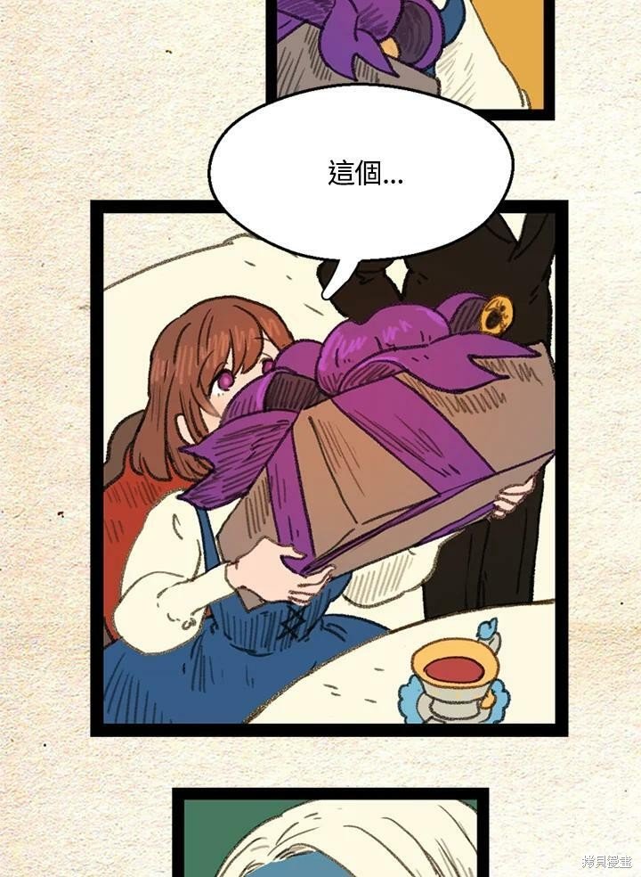 第2季23话