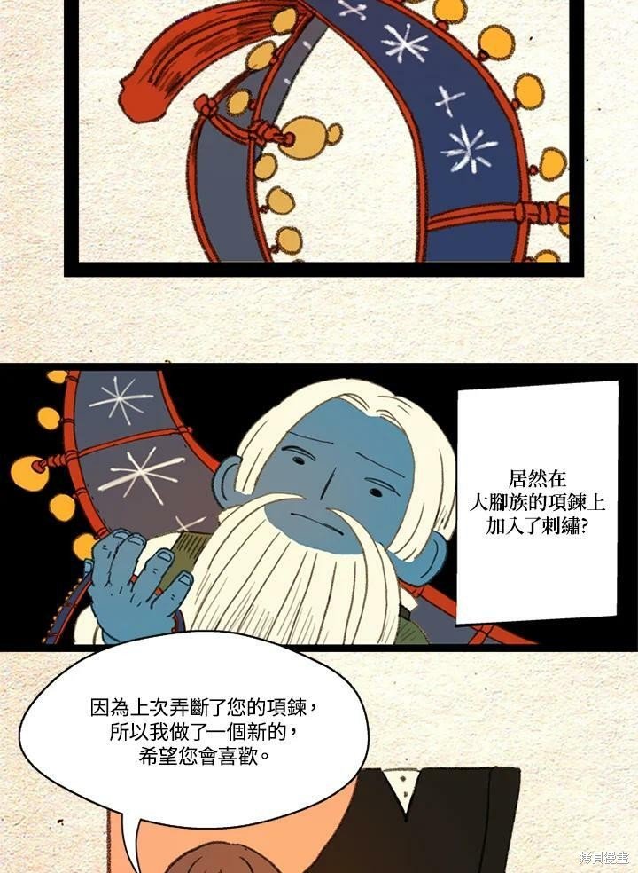 第2季23话