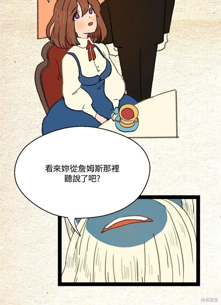 第2季23话