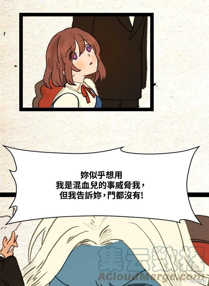 第2季23话
