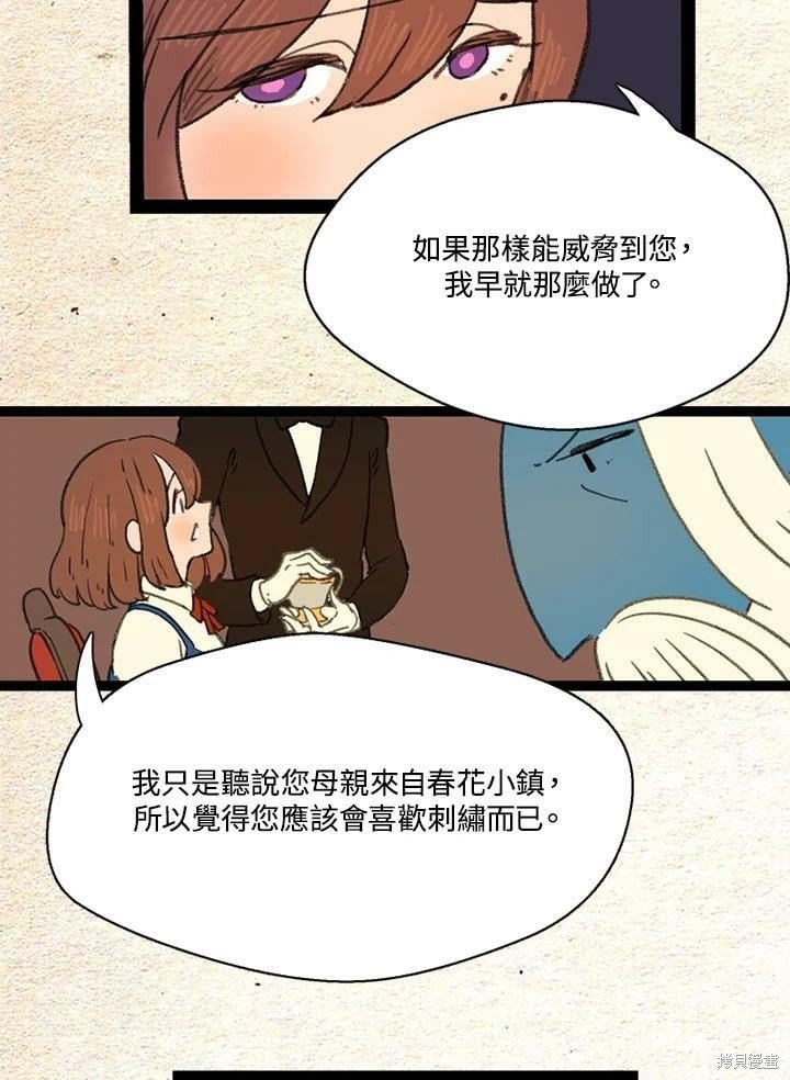 第2季23话