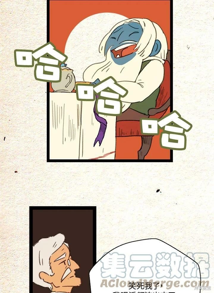 第2季23话
