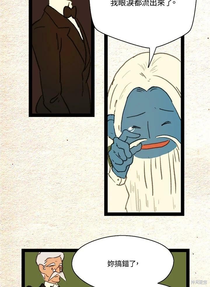 第2季23话