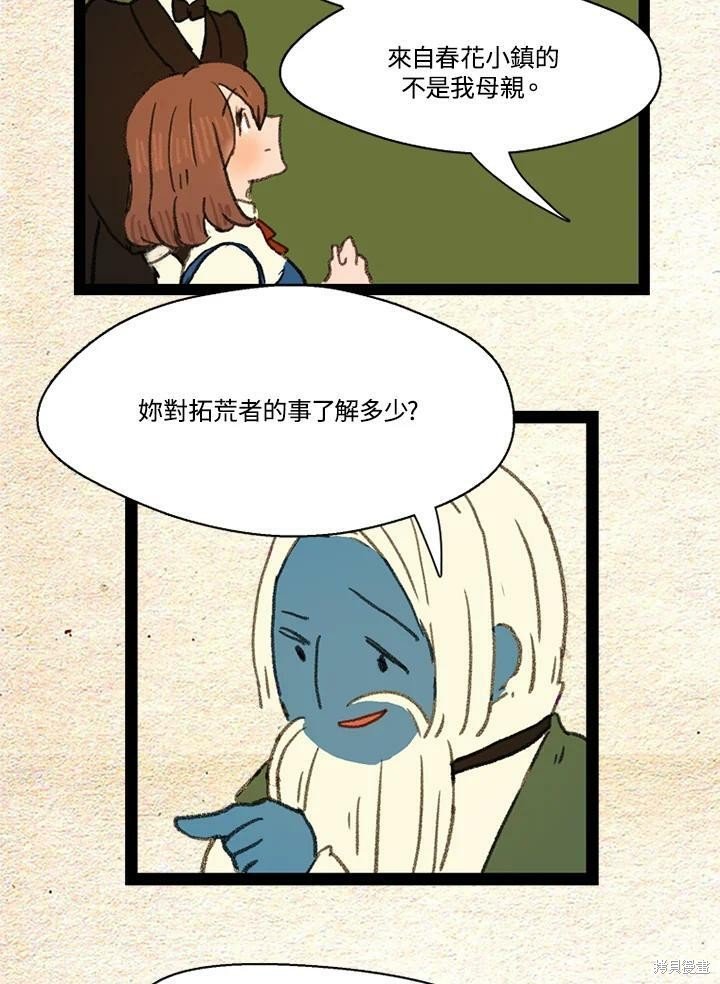 第2季23话