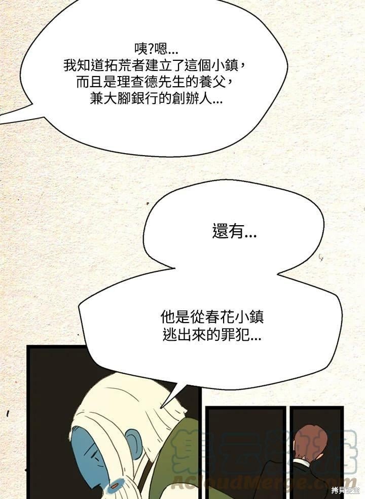 第2季23话