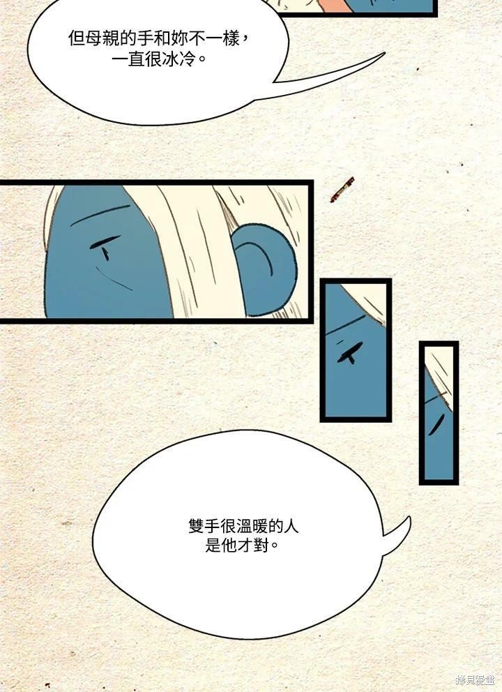 第2季23话