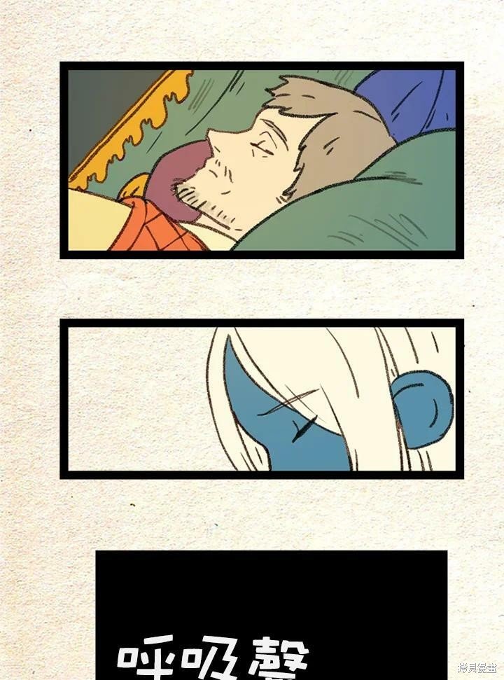 第2季23话