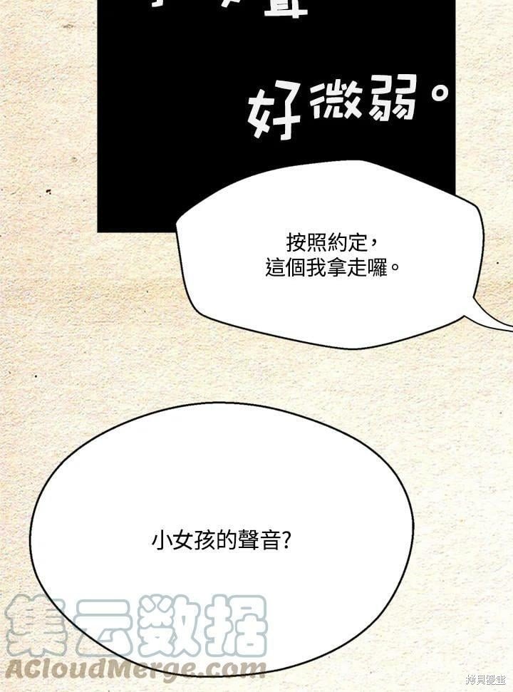 第2季23话