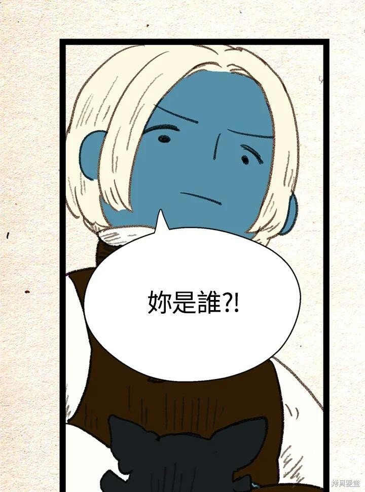 第2季23话