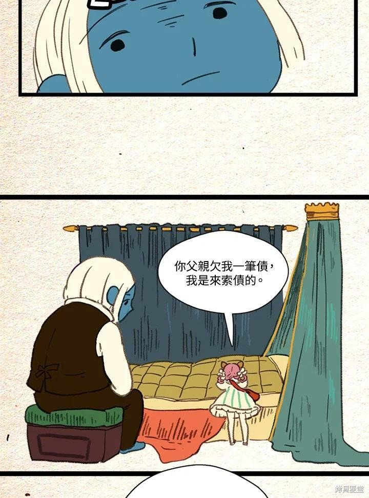 第2季23话