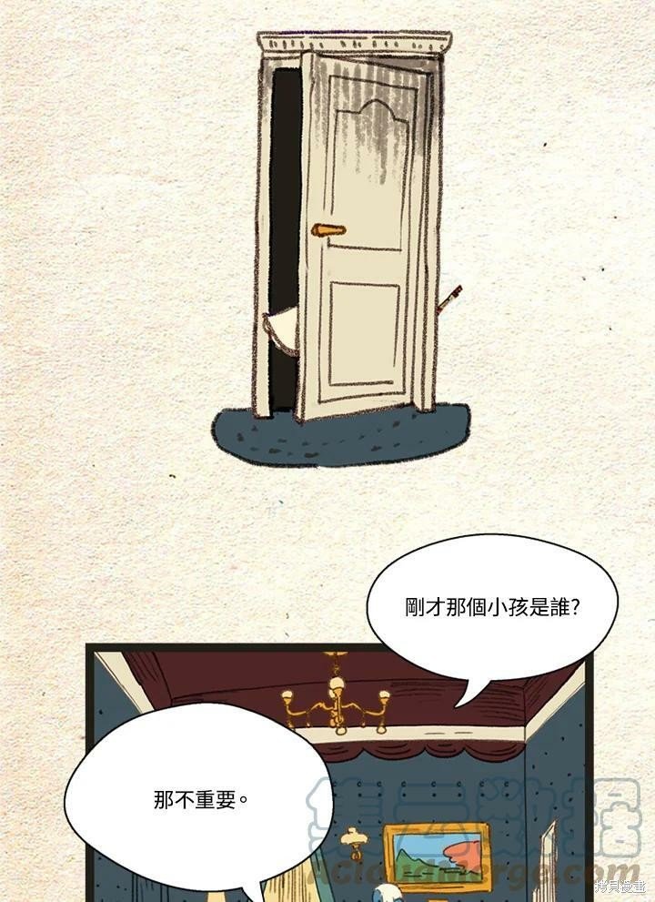 第2季23话