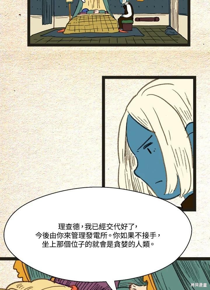 第2季23话