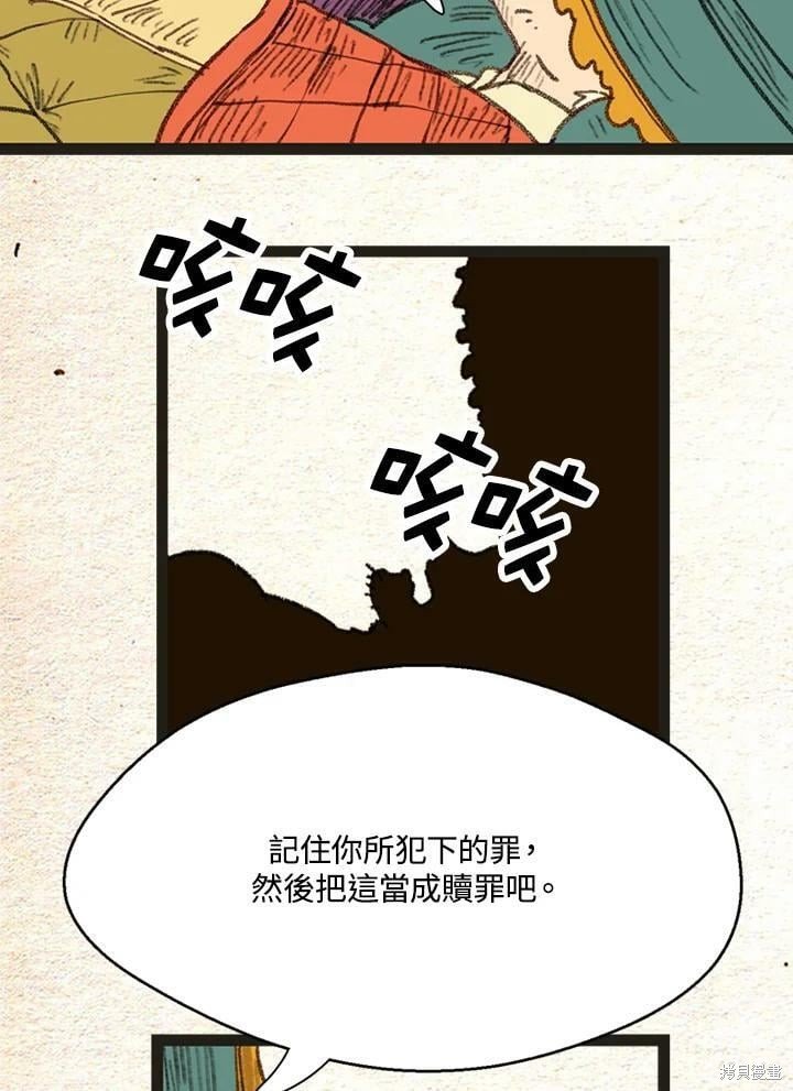 第2季23话