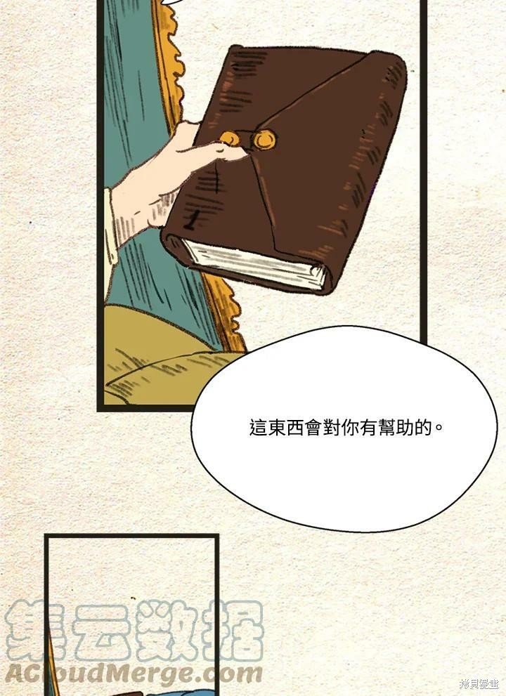 第2季23话