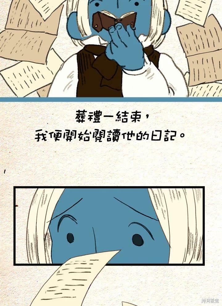 第2季23话