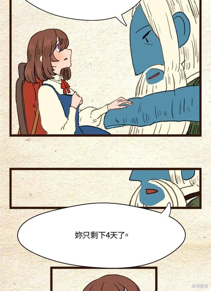 第2季23话