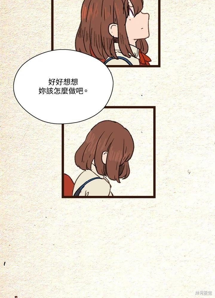 第2季23话