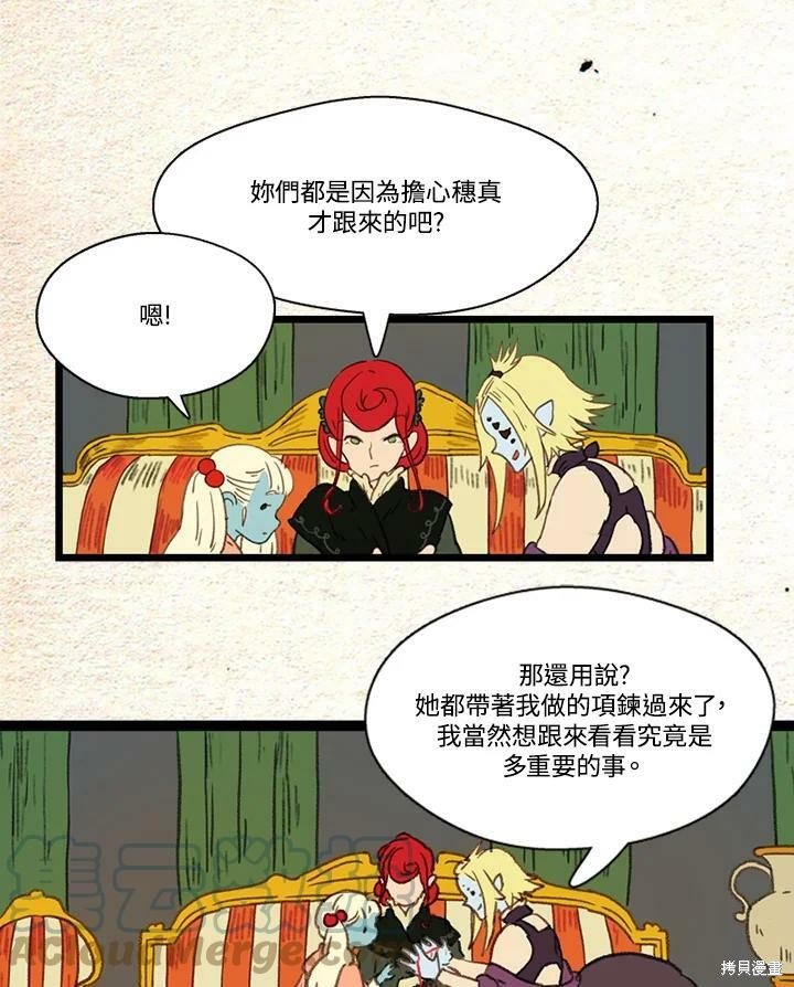 第2季23话